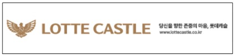 롯데캐슬