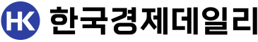 한국경제데일리